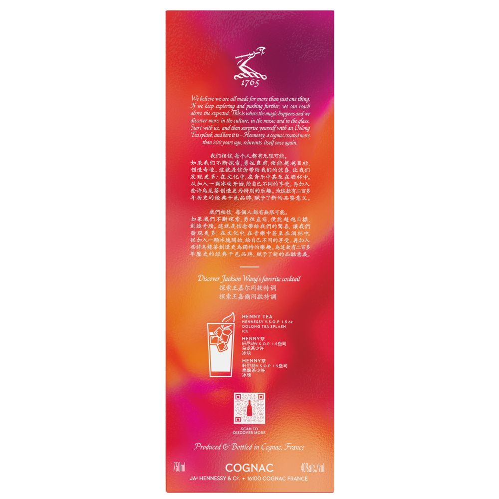 Hennessy V.S.O.P. Limited Edition By Jackson Wang