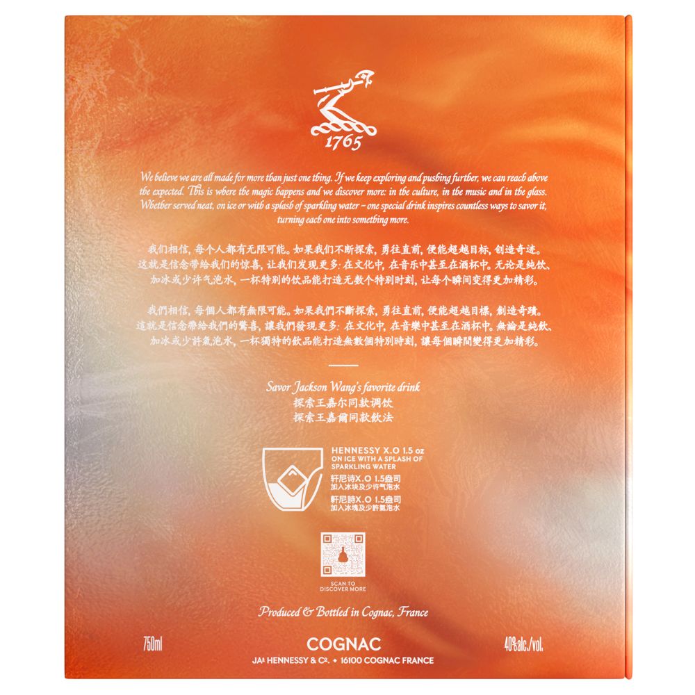 Hennessy X.O. Limited Edition By Jackson Wang