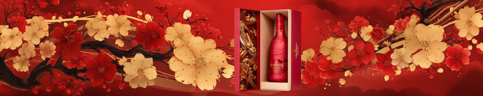 Unveiling the Hennessy V.S.O.P. Chinese New Year 2024 Limited Edition by Yang Yongliang: A Masterpiece of Tradition and Innovation