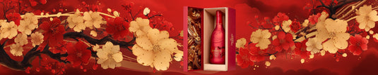 Hennessy V.S.O.P. Chinese New Year 2024 Limited Edition by Yang Yongliang: A Masterpiece of Tradition and Innovation