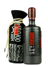 LuZhou LaoJiao SanRenXuan
