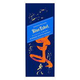 Johnnie Walker Blue Label Elusive Umami Limited Edition Scotch Whisky