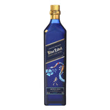 Johnnie Walker Blue Label Limited Edition Year of the Snake By James Jean